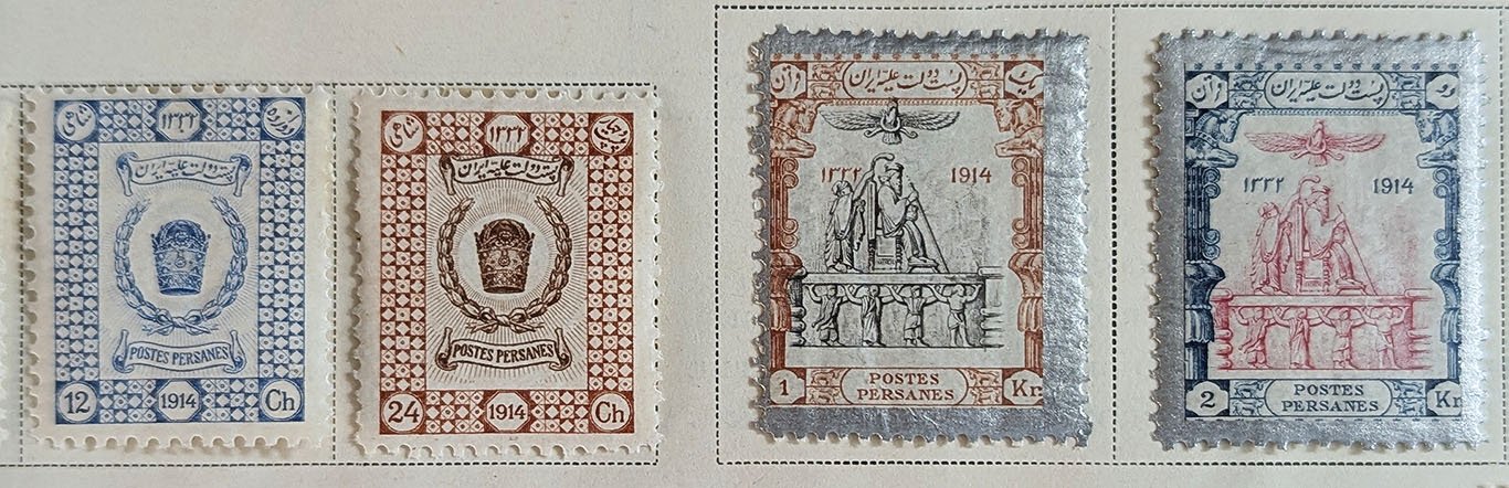 Four postage stamps from Iran dated 1914 (1332 in the Hijri calendar) and commemorating the coronation of Ahmad Shah Qajar. Two, with blue and reddish-brown ornamental frames, show the shah's crown within a wreath. Two, with brown and blue ornamental frames and a silver base, use a design, based on ancient Persian reliefs, of an enthroned ruler on a platform supported by a row of figures.